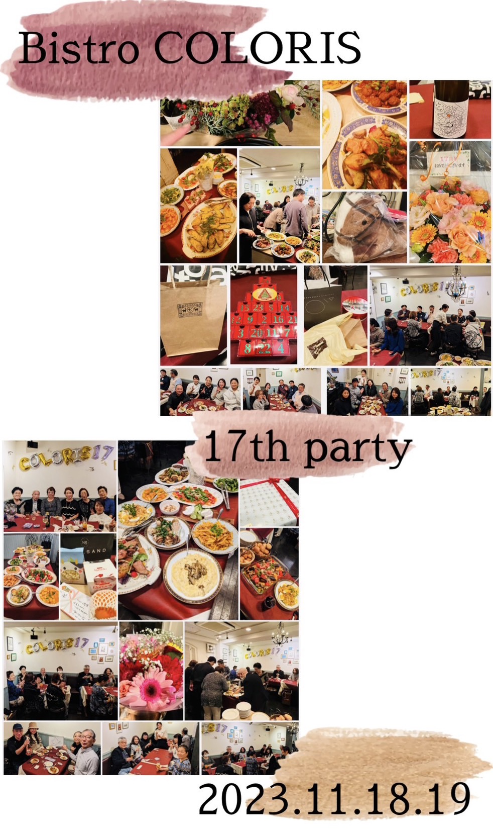17thparty